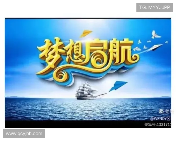 以情满全运凝聚力量谱写全民共享运动盛会华章愿景蓝图辉煌绚丽篇